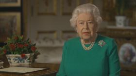 영국 엘리자베스 2세 여왕 94세 생일 조용히 보내