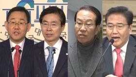 통합당, 오는 8일 원내대표 선출…주호영·조경태·김태흠 거론