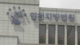 '마취제로 연인 살해' 간호조무사 징역 30년