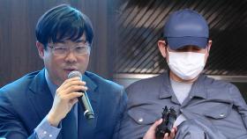 '라임사태' 핵심 피의자 이종필·김봉현 검거