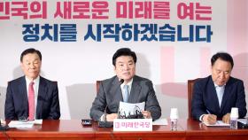 명분이나 실리냐…통합당, 한국당과 합당 고심