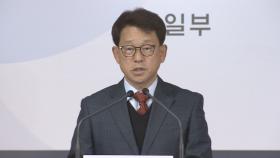 정부, 남북철도사업 재추진…오는 27일 기념식 개최