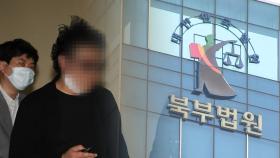 '경비원 폭행' 입주민 구속 여부 판가름