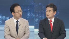 [뉴스특보] 노무현 대통령 서거 11주기 추도식 봉하마을서 엄수