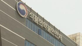 '발암 추정물질' 검출 31개 당뇨약 판매 중지
