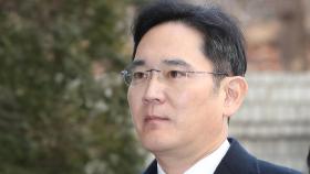'경영권 승계 의혹' 삼성 이재용 검찰 조사
