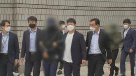 '박사방 유료회원' 2명 구속…범죄단체가입죄 적용 첫 구속