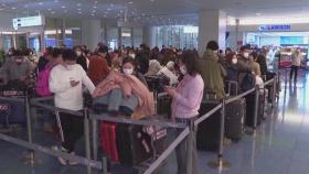 일본 '한국인 무비자 입국' 효력 정지 한달 연장