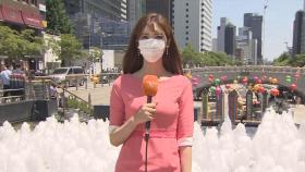 [날씨] 하늘 쾌청·공기 깨끗…서울 24도·대구 28도