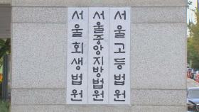 송철호 캠프 선대본부장, 오늘 구속 기로