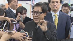'그림 대작' 조영남 사건, 오늘 대법 공개변론