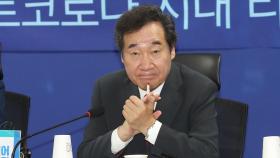 이낙연, 당대표 출마 '결심'…다음주 중 공식 발표