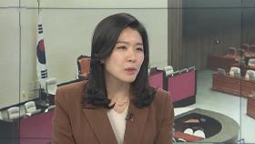 [뉴스1번지] 신현영 당선인에게 듣는 슬기로운 국회생활