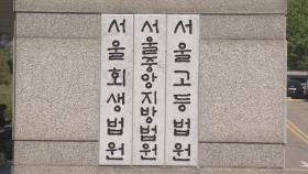 '뇌물수수 의혹' 송철호 울산시장 측근 영장 기각