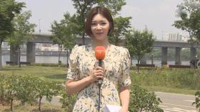 [날씨] 주말 여름 더위, 30℃ 안팎…자외선·오존 주의