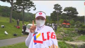 [KLPGA] 이소영, 나흘 연속 선두 질주 끝에 통산 5승 달성