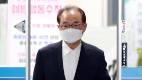 성추행 혐의 오거돈 전 부산시장 구속영장 기각