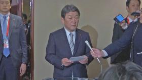 일본, 한국의 WTO 분쟁절차 재개 방침에 