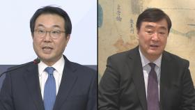이도훈, 중국대사와 북핵 포함 한반도 정세 논의