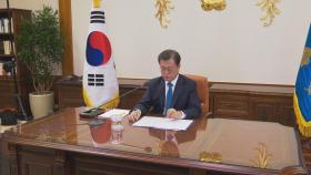 G7 초청 실무준비 착수…한국외교 운신 폭 커지나