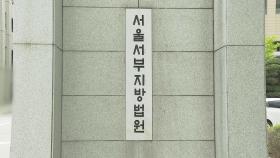 오피스텔 성매매 현직검사 벌금 200만원 확정
