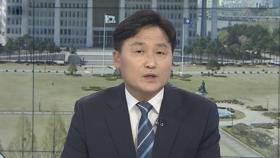 [1번지 현장] 김영진 민주당 원내수석부대표에게 묻는 21대 국회 원 구성