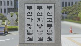 억지로 밥먹인 어린이집 교사 학대혐의 징역 6개월형
