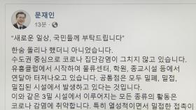 문대통령 