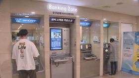 ATM서 해외 송금·외화 인출 가능해진다