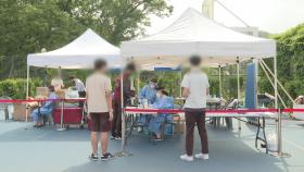 '조용한 전파자' 차단 주력…8일부터 서울시민 무료검사