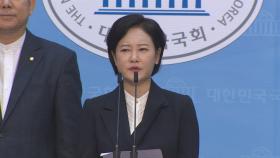 판사 출신 與 이수진 