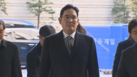 검찰, '삼성 합병의혹' 이재용 구속영장 청구