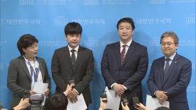 21대 국회서 '구하라법' 재추진