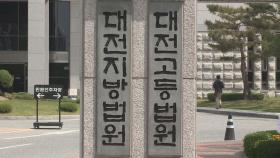 강간상황극 미끼 성폭행유도 징역13년…강간범役은 무죄