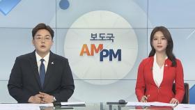 [AM-PM] 삼성 