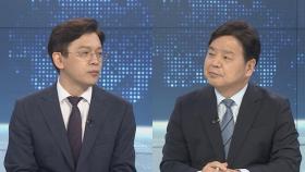 [뉴스특보] 21대 국회 첫 본회의 법정시한 하루 앞으로