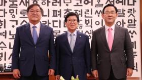 [현장연결] 박병석 의장, 여야 원내대표와 원구성 협상 회동
