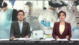 [뉴스특보] 신규확진 다시 50명대…수도권 감염 확산