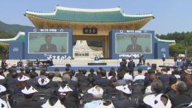 오늘 대전에서 현충일 추념식…문대통령 참석