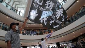 홍콩 민주화시위 1년…민주진영, 다시 거리로 나서나