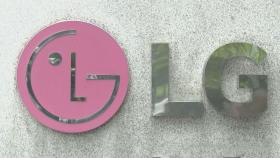 LG, 신입 상시채용 전환…인적성 검사 온라인으로