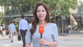 [날씨] 서울 올 첫 폭염주의보…낮 대부분 33도 넘어
