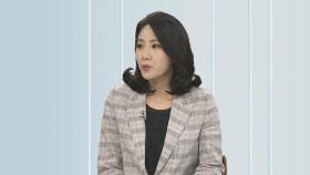 [뉴스특보] 이재용 수사에 제동…법원 