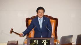 [속보] 국회 6개 상임위원장 선출 마무리