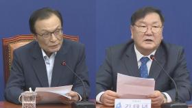 [현장연결] 민주, 외교안보통일 자문회의…북한 문제 대응 논의