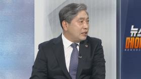 [초대석] 경기도의회 전반기 의장 임기 마무리…소회는?