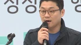 검찰 '불법 대출 의혹' 상상인 유준원 구속영장 청구