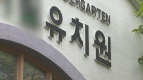 안산 '식중독' 유치원생 14명 '햄버거병' 증세