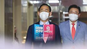 '국회 복귀' 주호영…본회의 앞두고 여야 평행선