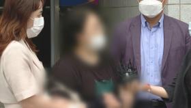 '지하철서 마스크 착용 거부·난동' 40대 구속 기로